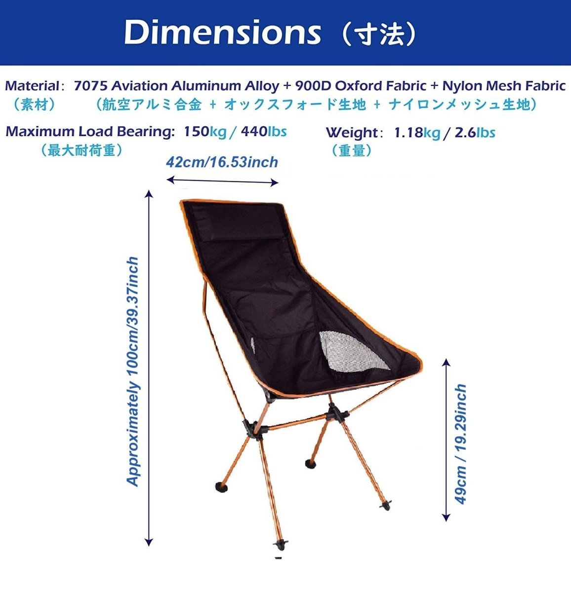 Camping Chair Folding High Back Backpacking Chair with Headrest Sky